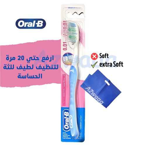 Oral B | فرش اسنان الترا رفيعة للثة الحساسة ناعمة جدا