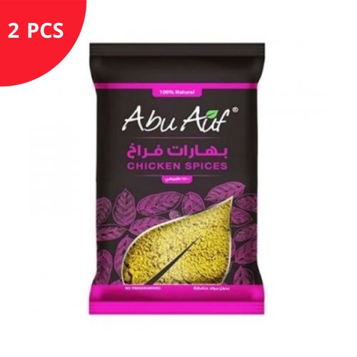 Abu Auf | Abu Auf Chicken Spices - 35 gm - 2 pieces