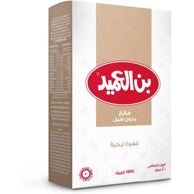 بن العميد فاتحة بدون هيل (سادة) قهوة تركية - 200 جرام