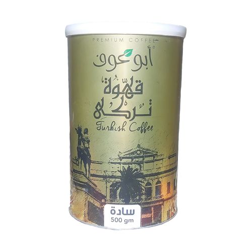 ABU AUF | Abu Auf Premium Turkish Coffee Plain - 500g