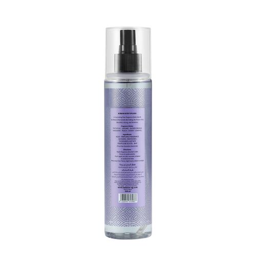 Bobana بوبانا بربل أروما معطر للجسم - 250 مل  Bobana Purple Aroma Body Splash - 250ML