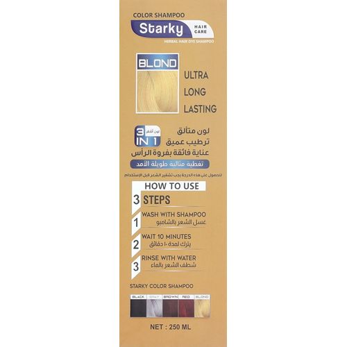 STARKY | ستاركي شامبو صبغ الشعر بالأعشاب لون أشقر - B50 - 250 مل
