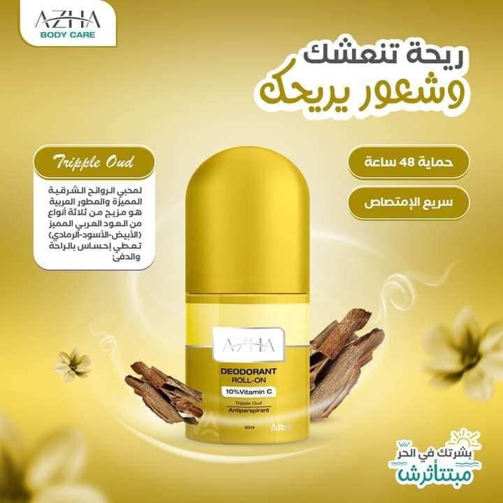 AZHA ROLL ON TRIPPLE OUD 60ML*2   ازهى رول اون مزيل عرق اصفر 60 مل عرض 1+1