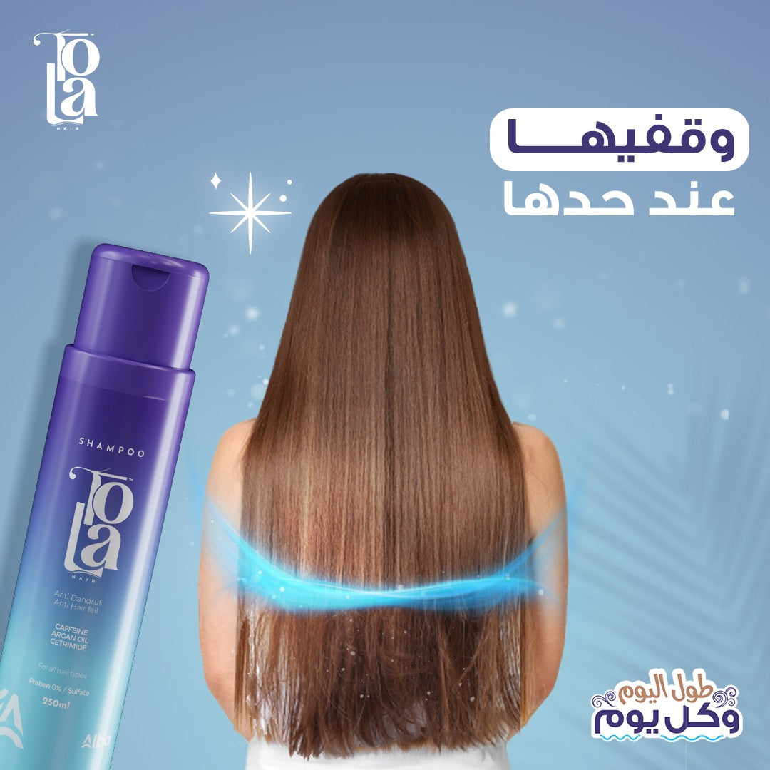 TOLA shampoo 250ml*2  تولا شامبو للشعر للكبار 250 مل عرض 1+1