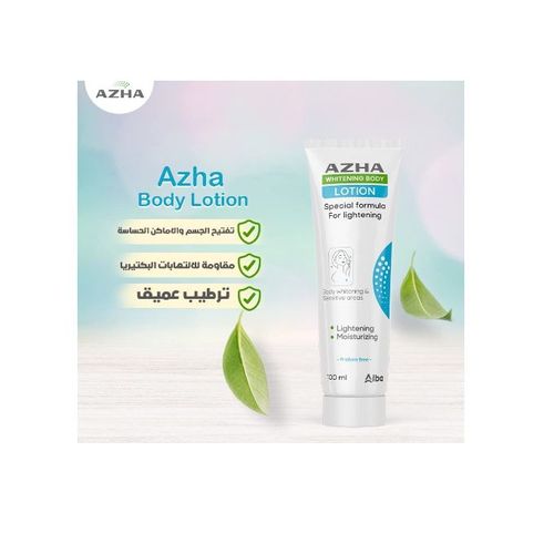 AZHA whitening body lotion 100ml*2    ازهى بدى لوشن عرض 1+1