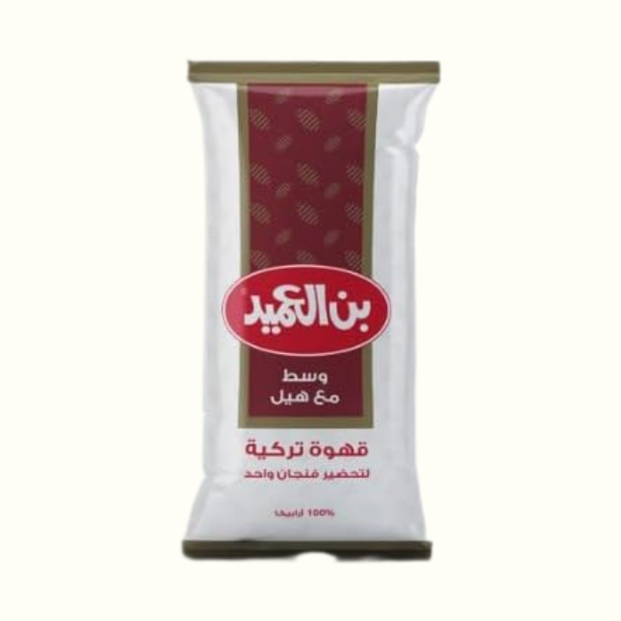 بن العميد وسط مع هيل (محوج ) قهوة تركية - تلقيمة