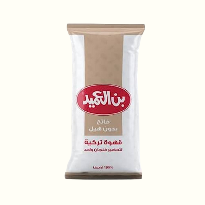 بن العميد فاتحة بدون هيل (سادة) قهوة تركية - تلقيمة