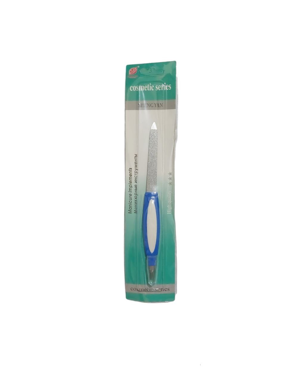 Double Sided Nail File & Cuticle Remover