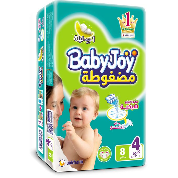 Babyjoy Baby Diapers - Size 4 - 8 Diapers