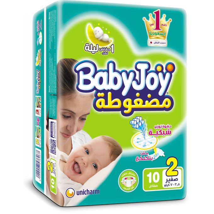 Babyjoy Baby Diapers - Size 2 - 10 Diapers