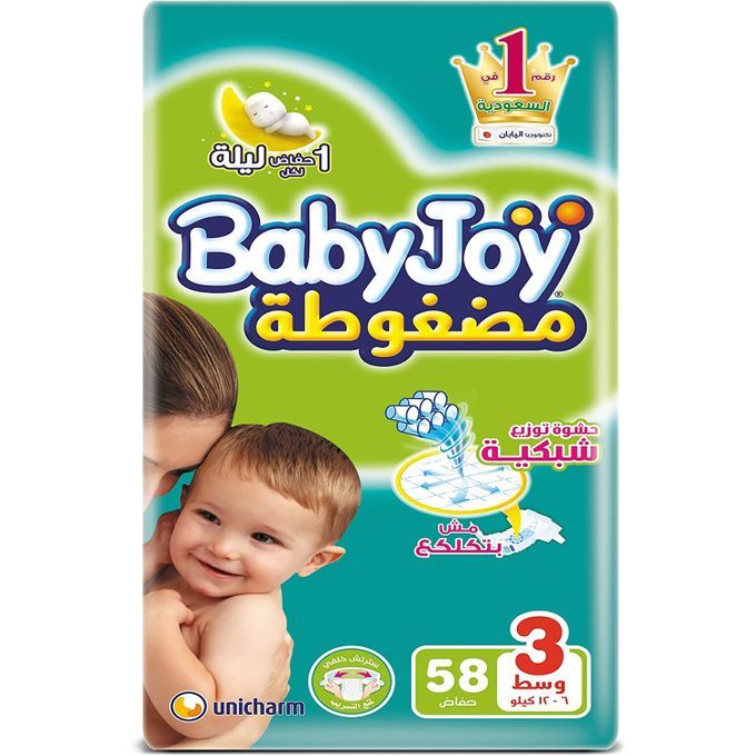 Babyjoy Babyjoy Baby Diapers - Size 3 - 58 Diapers